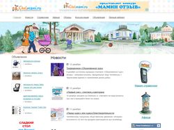 Сайт для мам Челябинска и области Chelmami.ru