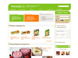 Проект Howeat.ru