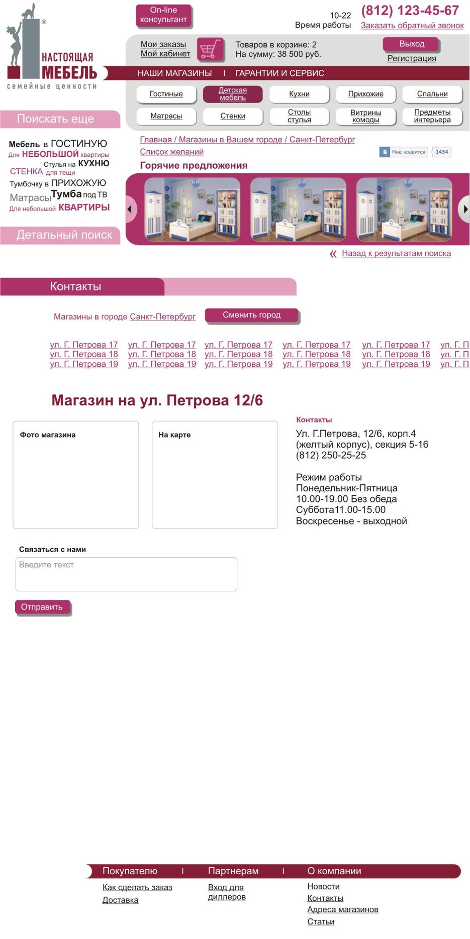 832129.jpg