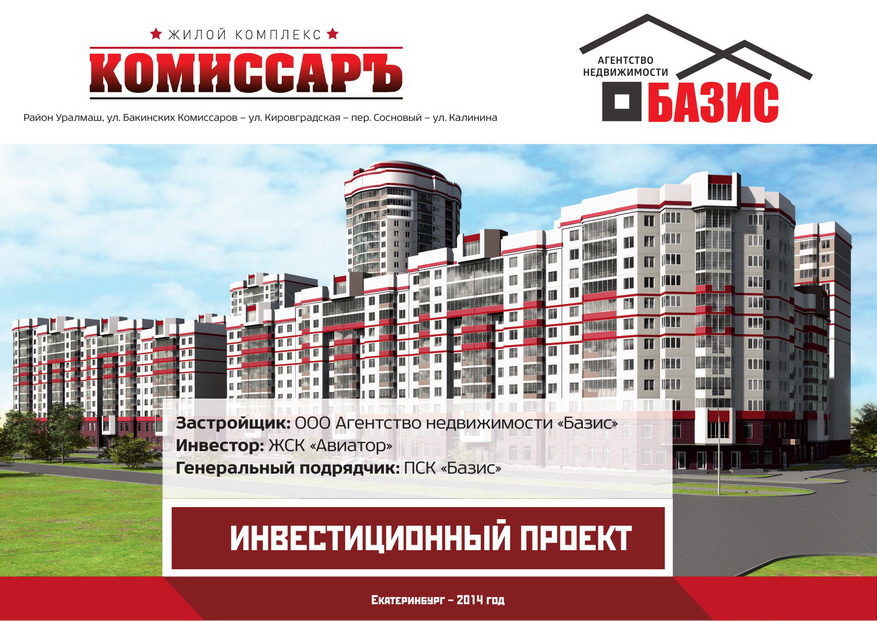 image-1_новый размер.jpg