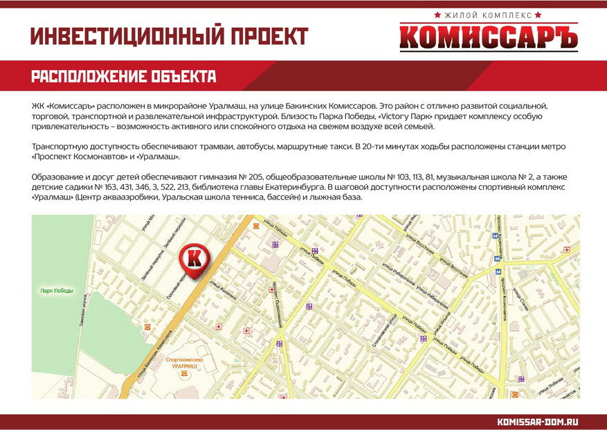 image-2_новый размер.jpg