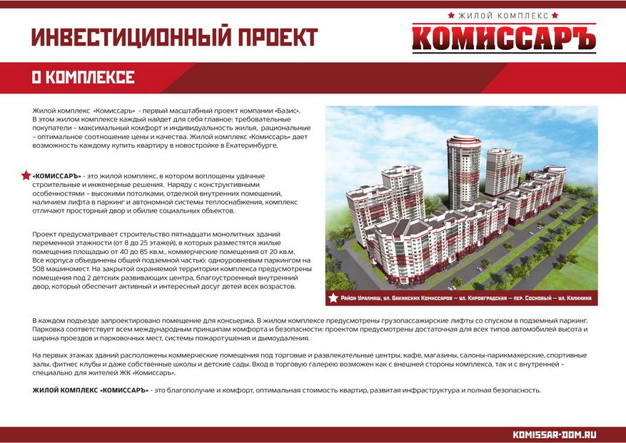 image-3_новый размер.jpg
