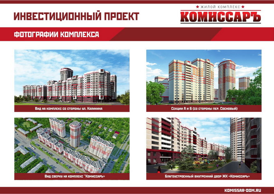 image-4_новый размер.jpg