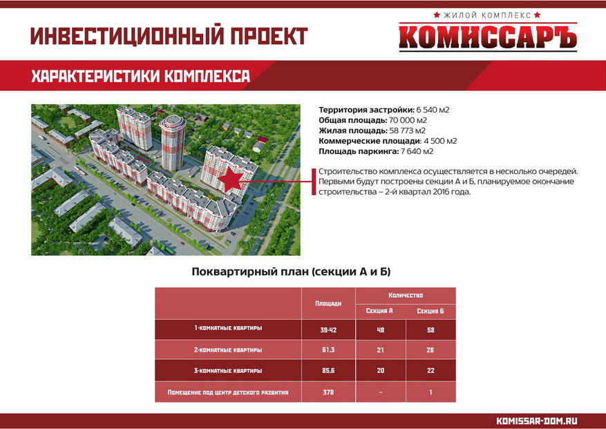 image-6_новый размер.jpg