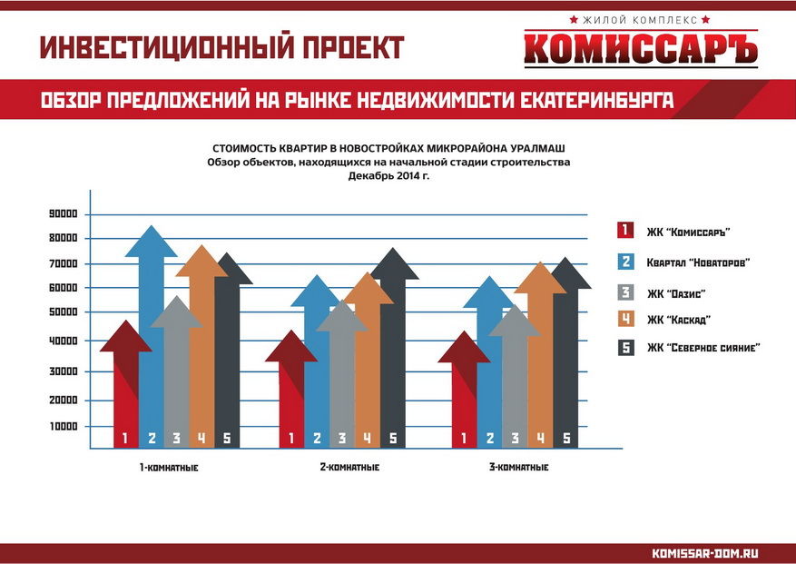 image-8_новый размер.jpg