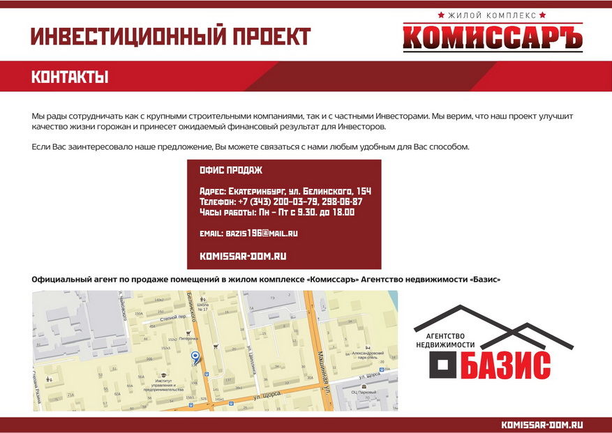 image-9_новый размер.jpg