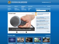 Совет предпринимателей Луганской области