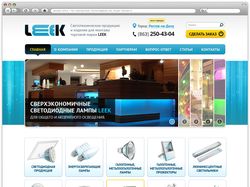 Сайт-каталог компании «LEEK-lamp»