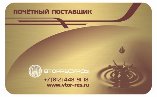 Дисконтная Вторресурсы 08.jpg