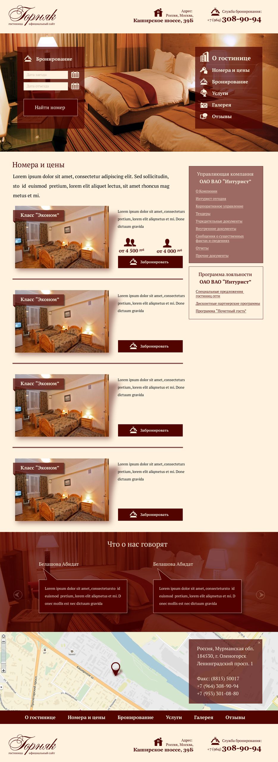 rooms-list.png