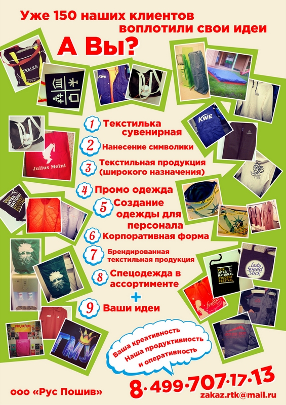 Ком Предл141.jpg