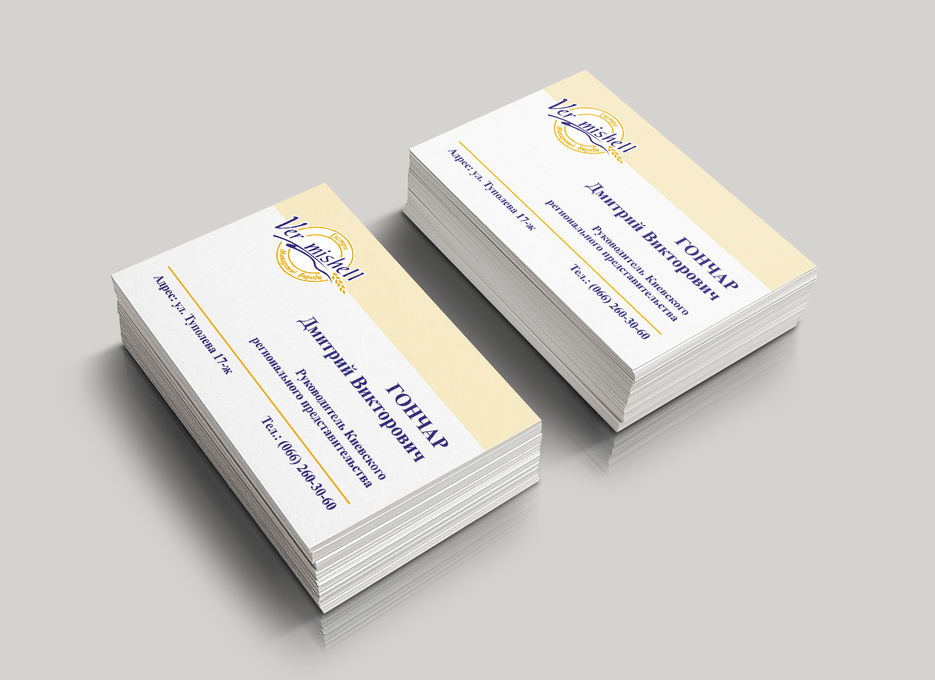 Realistic-Business-Card-Mock-Up.jpg