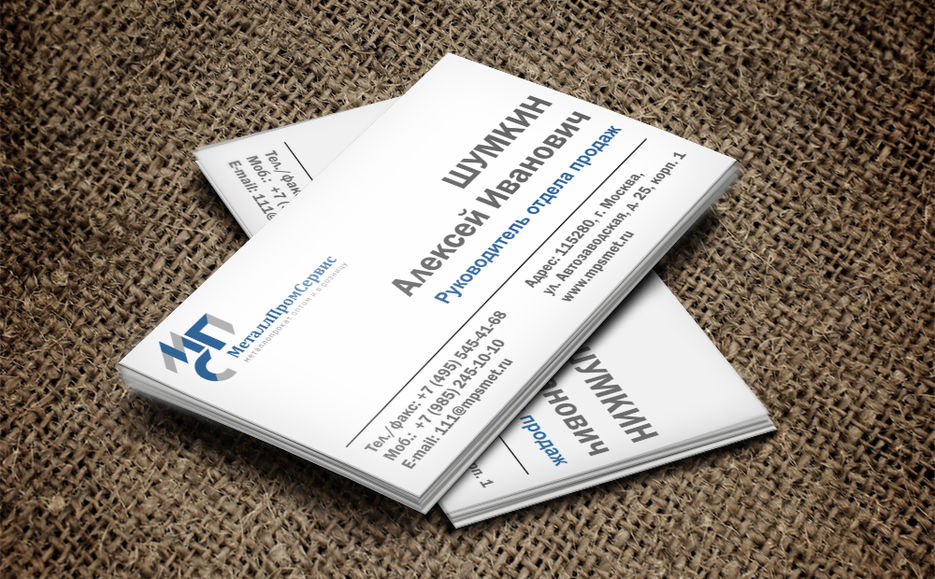 business-card-psd.jpg
