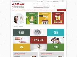 Редизайн сайта