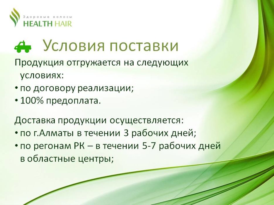 Slide11.JPG