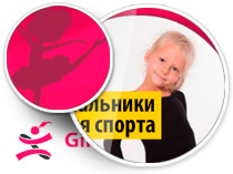 Набор из 18 ресайзов