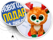 Новогодний баннер