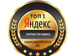ТОП1-Яндекс