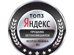ТОП3-Яндекс