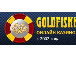 Баннер goldfishka.eu