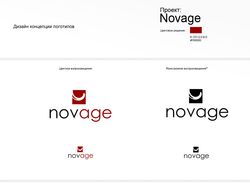 Логотип Outsourcing компании "Novage"