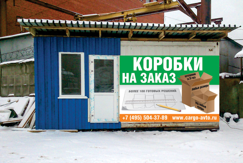Boxes_banner_3000x2000.cdr.jpg