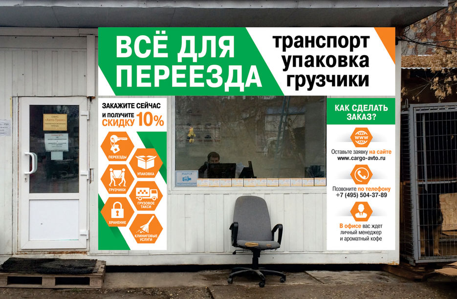 Banners_3in1_print.cdr.jpg