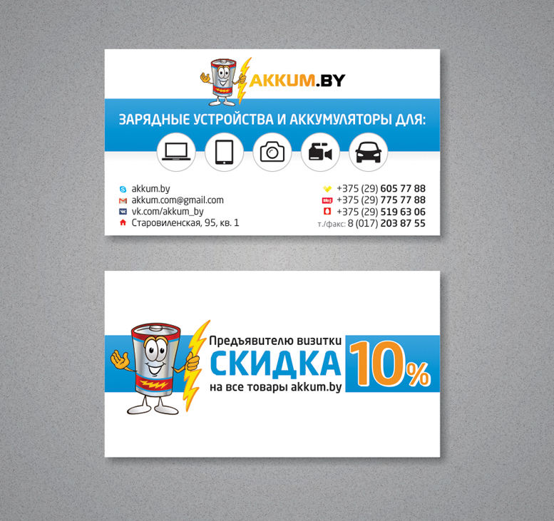 Akkym-vizitka.jpg