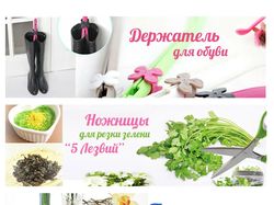 Баннеры для слайдера