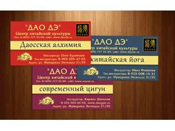 Визитная карточка