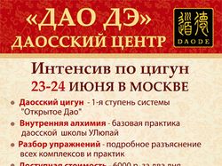 Приглашение на семинар