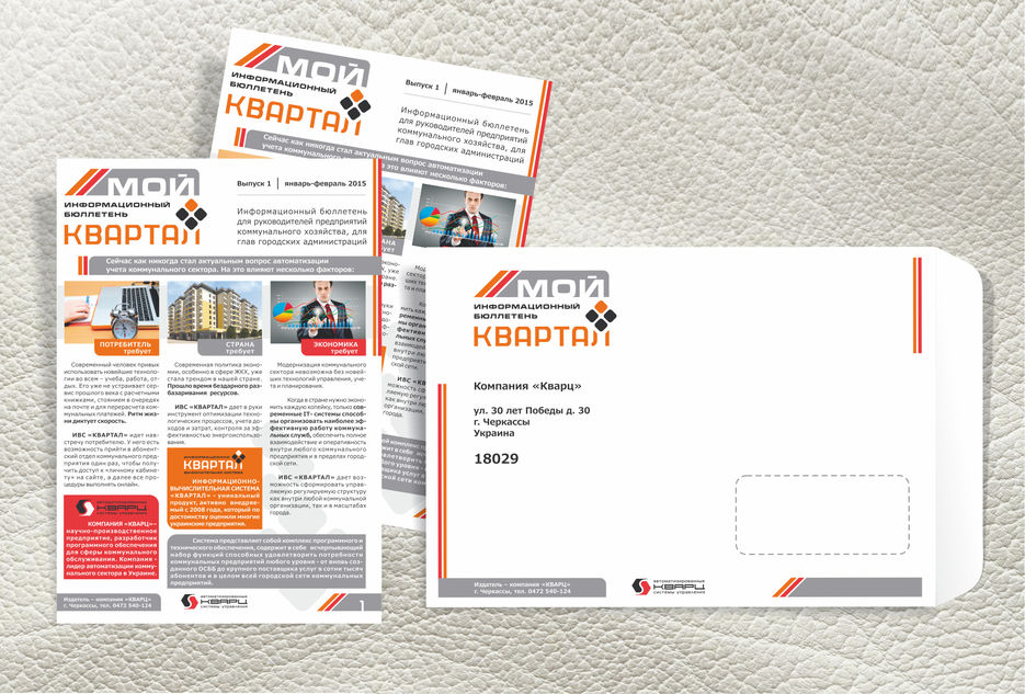 preview_booklet_C4.jpg