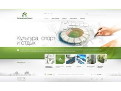 АстанаИнжПроект