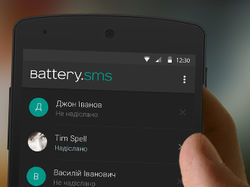 Дизайн приложения Battery.SMS под Android