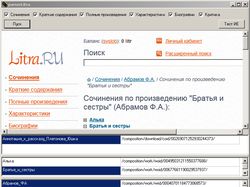 Парсер сайта Litra.ru