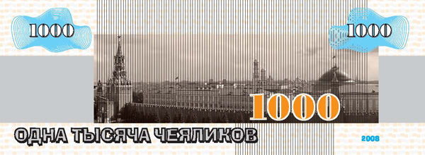 Корпоративные деньги.jpg