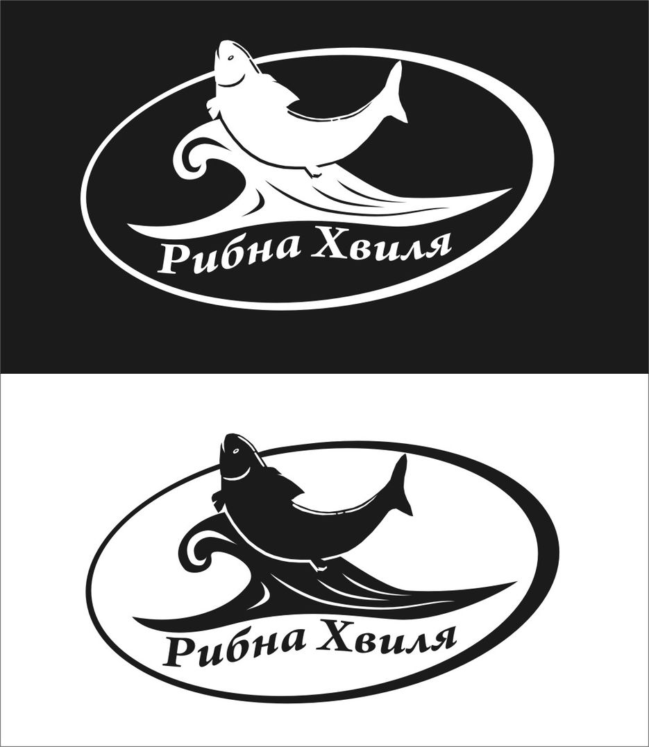 Рибна хвиля.jpg