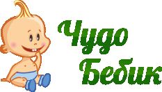 Чудо_Бебик.png