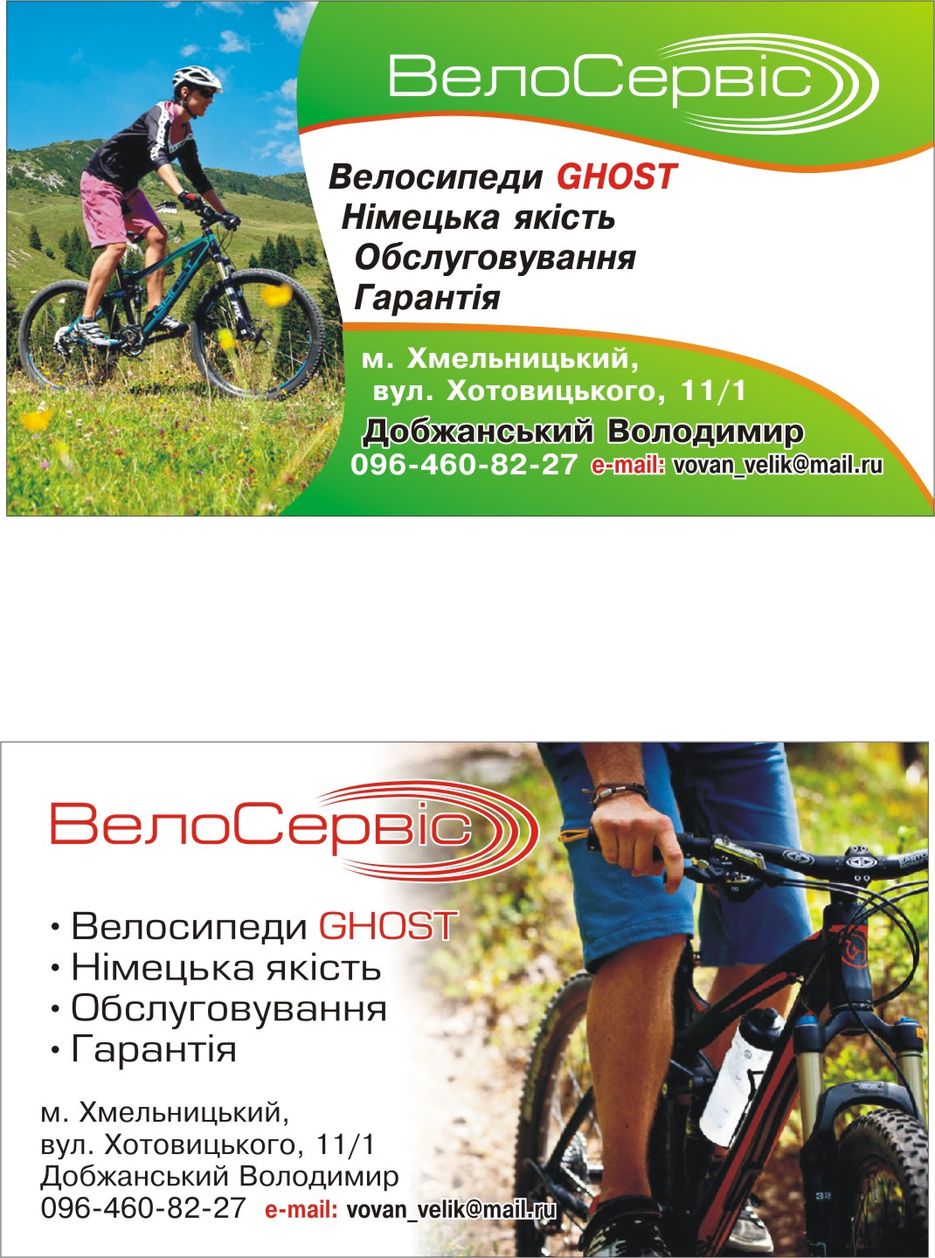 Добжанский.jpg