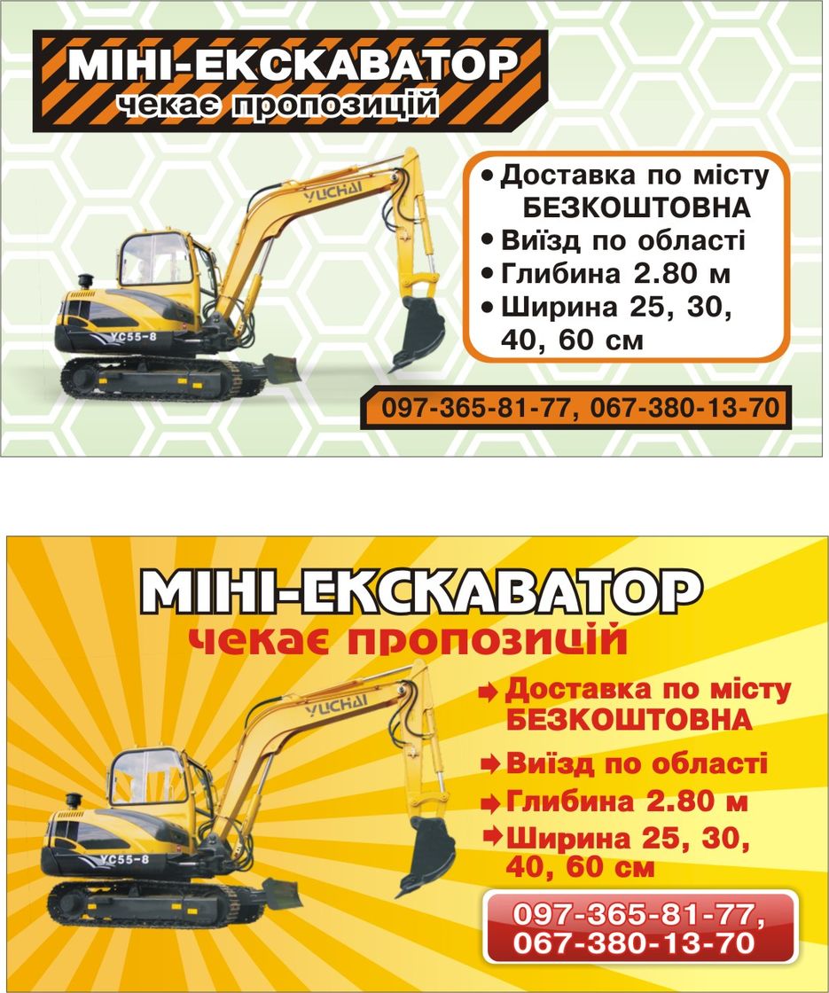 Дячок.jpg