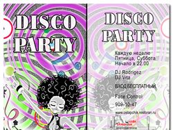 Флаер диско вечеринок для кафе "ОстапЧик"