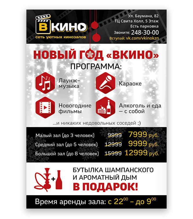 Листовки_1.jpg
