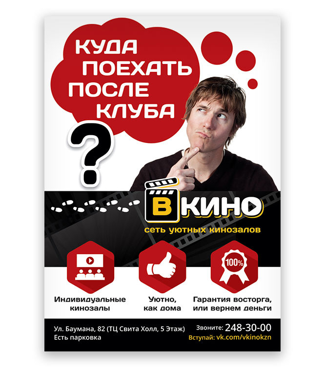 Листовки_5.jpg