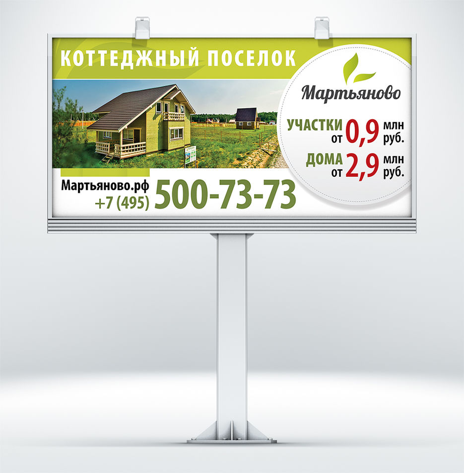 Portfolio_boards_9.jpg