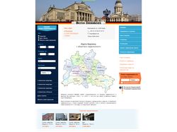 Сайт по продаже недвижимости в Берлине
