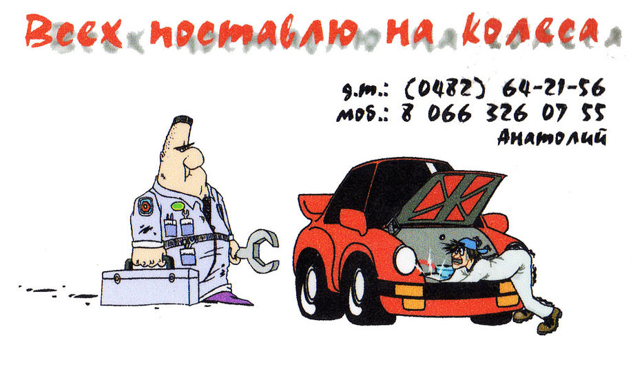 Визитка 9.jpg