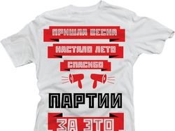 Дизайн футболок для компании Dve Golovi