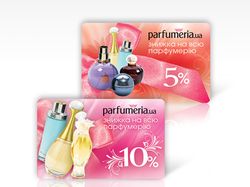 Подарочные купоны Parfumeria.ua