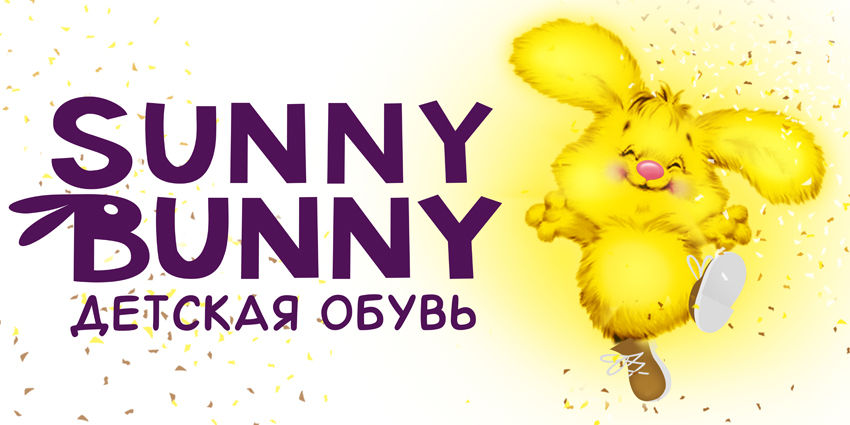 Санни банни что случилось. Sunny Bunnies. Sunny Bunnies logo. Sunny Bunny логотип детская одежда. Bunny логотип для магазинов детской.