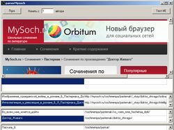 Парсер сайта MySoch.ru.